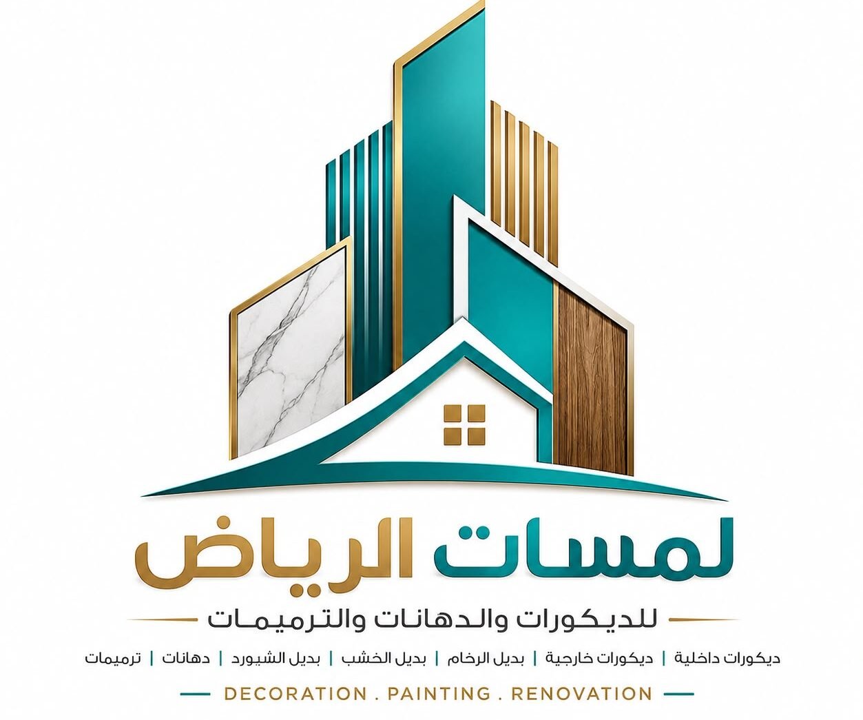 ديكورات ودهانات الرياض